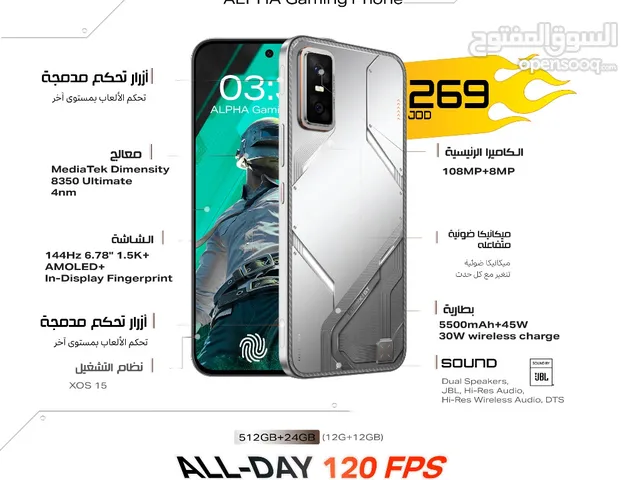 العرض الأقوى Infinix GT 30 Pro لدى العامر موبايل
