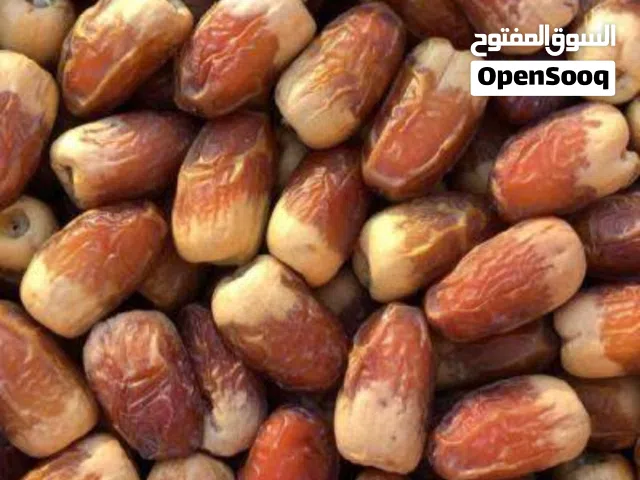 سح نغال جريجرو