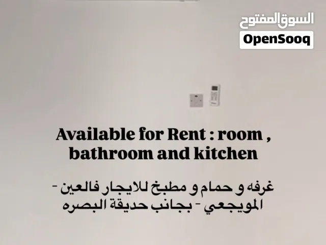 4 m2 1 Bedroom Apartments for Rent in Al Ain Al Muwaiji