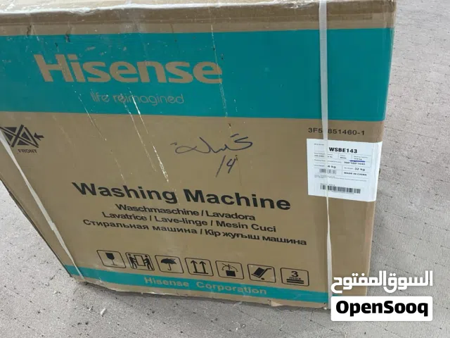غسالة هايسنس جديد 14 كيلو حوضين