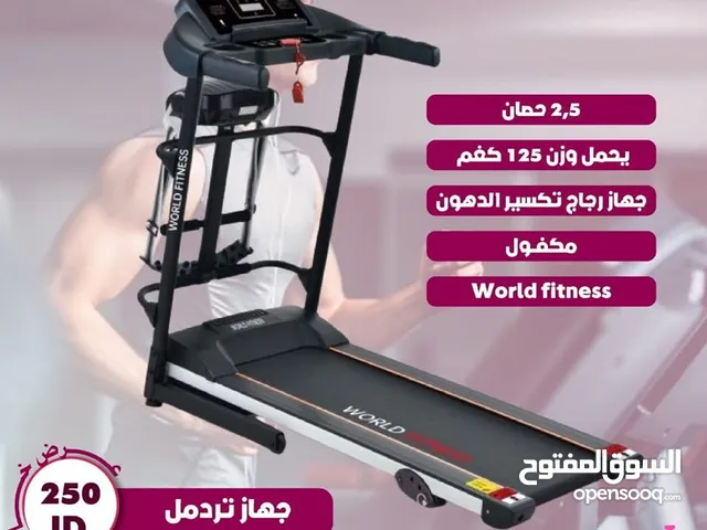 تريدميل منزلي World fitness.