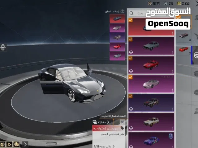حساب ببجي للبيع أسطوري