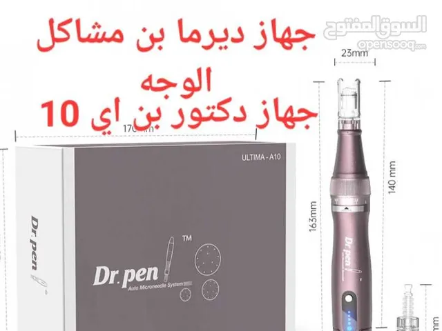 ديرما بن الاصلي A10 الجديد يعمل على الشحن  5 سرعات للجهاز  Derma pen يستخدم هذا الجهاز لتحسين الوجه