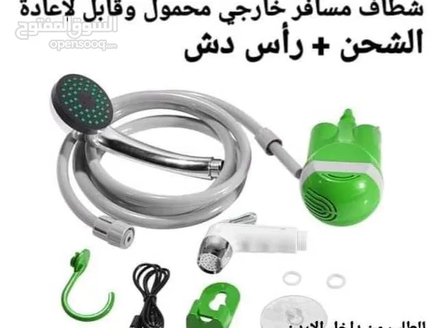 شطاف الرحلات الكهربائي المسافر محمول وقابل لإعادة الشحن + رأس دش