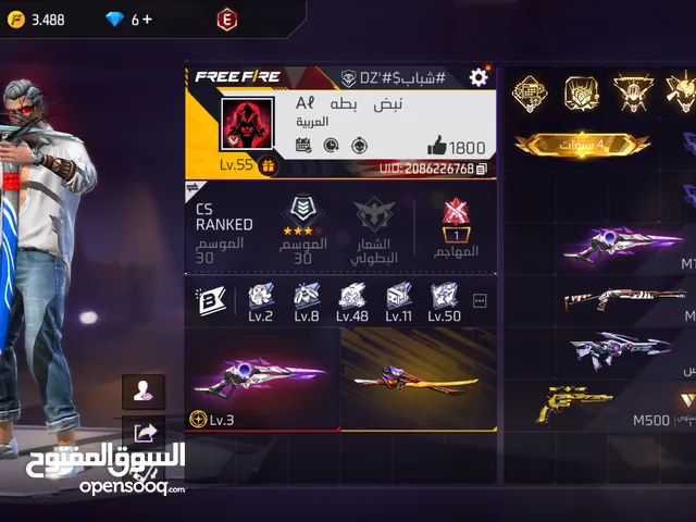 فري فاير شرق أوسط