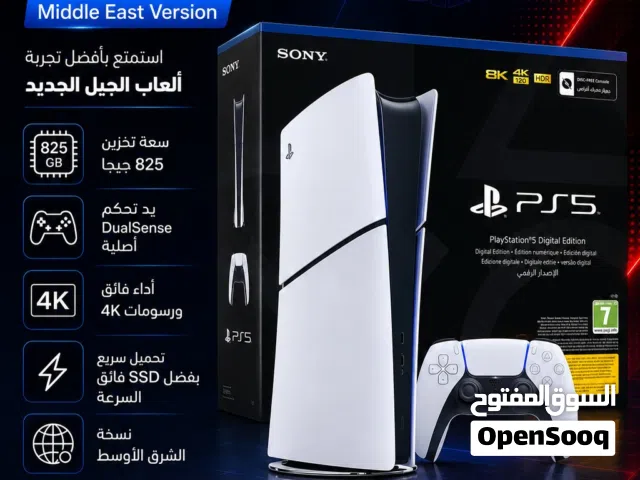 PlayStation 5 PlayStation for sale in Farwaniya