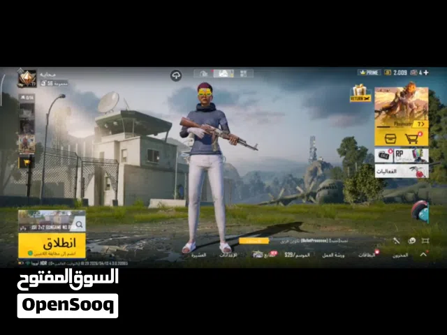 حساب ربي يبارك