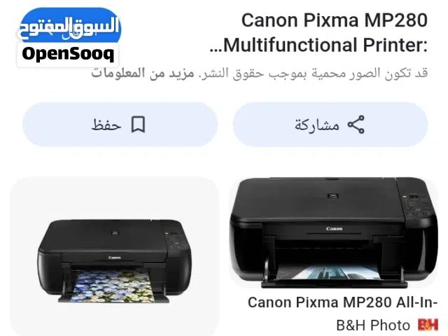 طابعة كانون pixma M 200  مستعملة