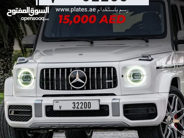 رقم لوحة سيارة مميز دبي - Dubai Special Plate Number