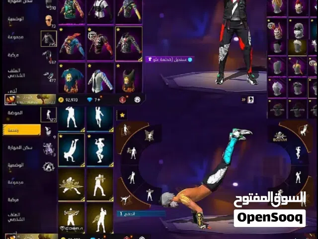 Free Fire Accounts and Characters for Sale in Matruh