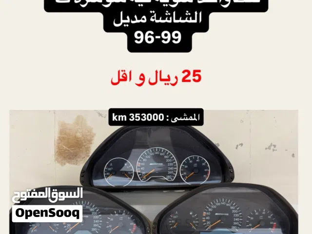 اكسسوارات و قطع جديده و مستعمله مرسدس W210