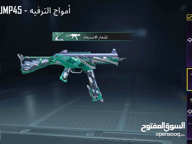 Pubg Accounts and Characters for Sale in Tripoli