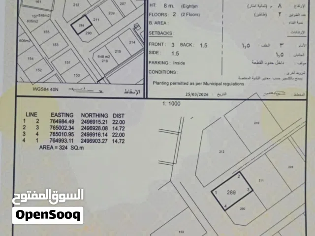 ارض سكنيه العيجه 3