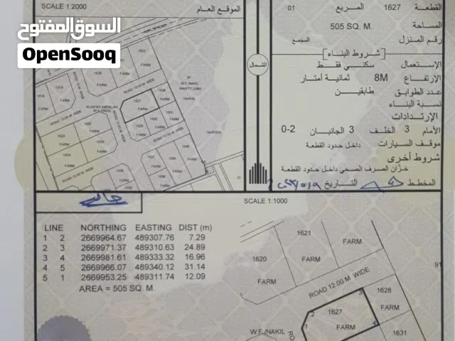 210 m2 3 Bedrooms Townhouse for Sale in Al Batinah Saham