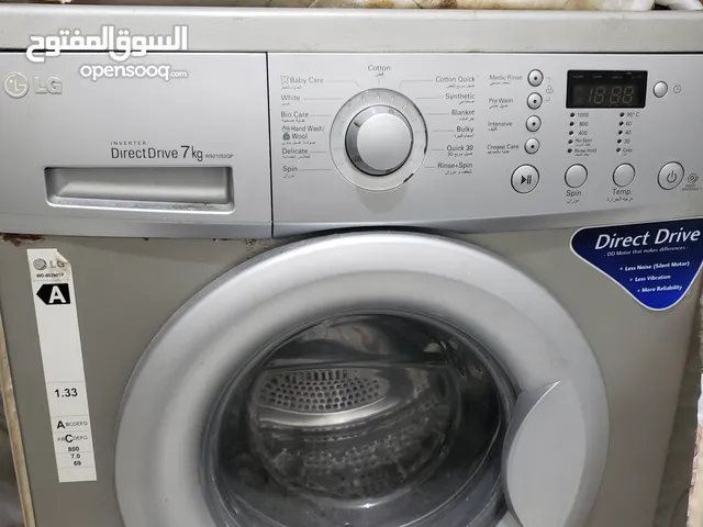 غساله ال جي 7كيلو بحاله ممتازه للبيع مستعجل لاداعي سفر