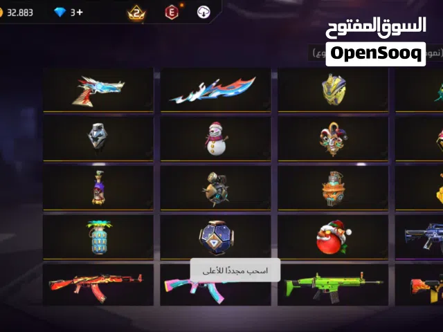 حساب فري فاير للبيع ليفل 52