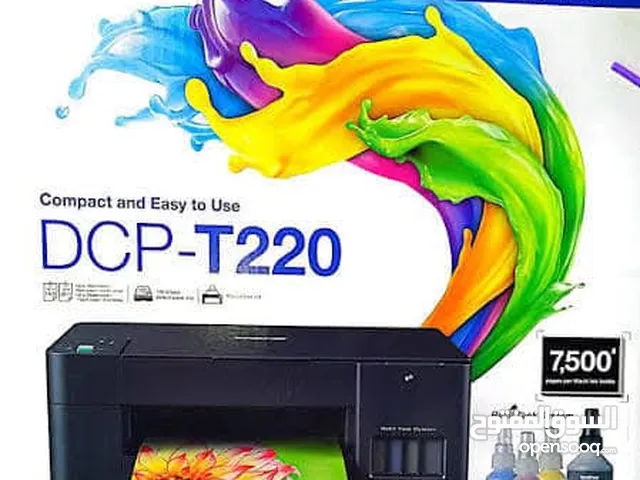 Multifunction Printer Brother printers for sale  in Basra