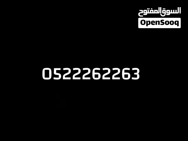 رقم دو مميز شبه ثنائي