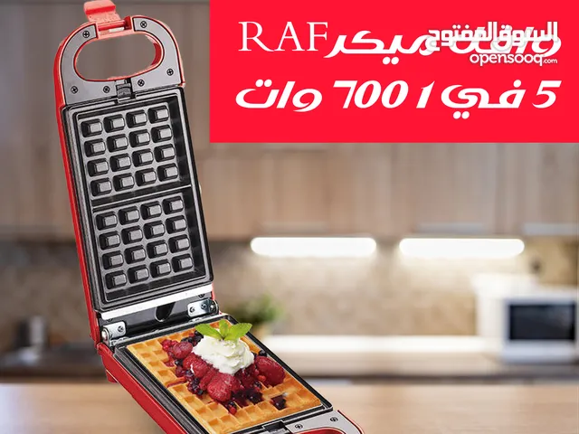 وافل ميكر RAF 5 في 1 – قوة 700 واط لتحضير ألذ الحلويات في دقائق!