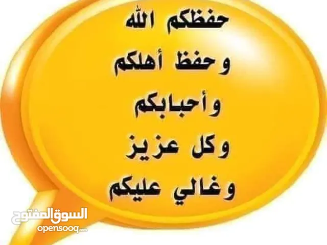 إعفاء ضباط