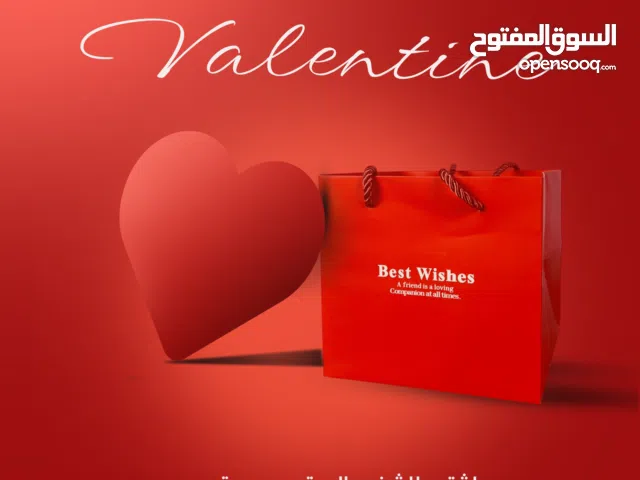 بوكس هدية مفاجأة مع درج سري - Best wishes