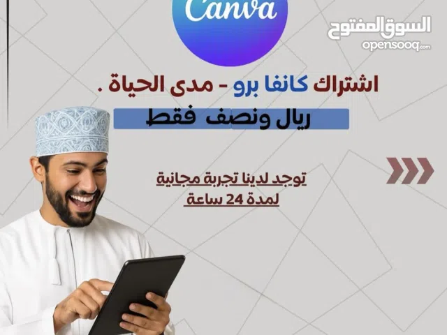 Gift Cards - Others gaming card for Sale in Muscat