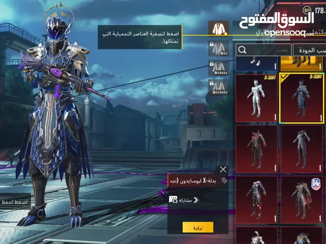 Pubg Accounts and Characters for Sale in Taiz