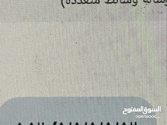 رقم مميز ترميز
