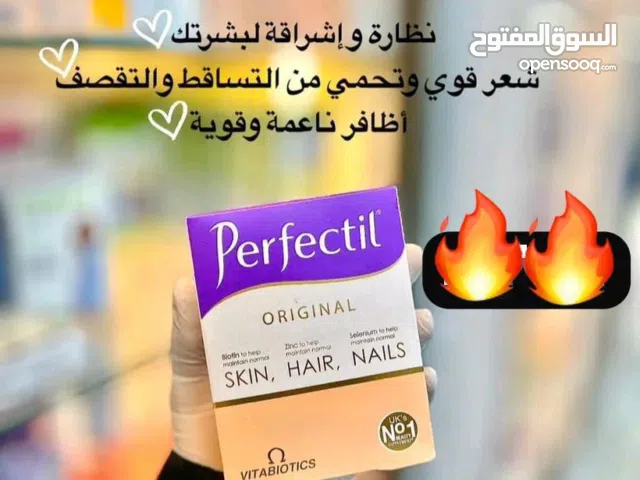 Biotin 10,000 mcg – من 21s  حبة باليوم يعني ولا شعرة ع   مين لسا مابيعرف اد