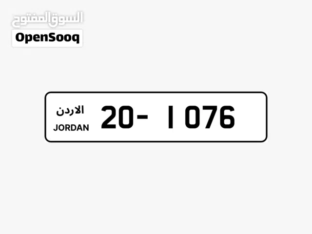 رقم مميز، رباعي جميل مكون 20-10  للبيع غير شامل رسوم التنازل.