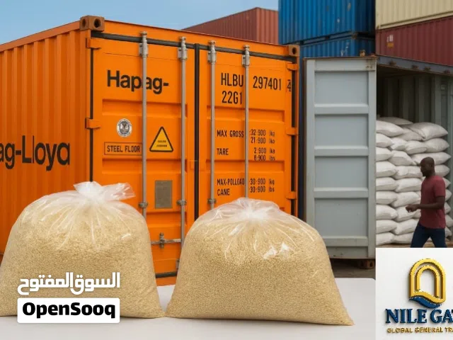 سمسم ابيض تنزاني درجة اولي عالي النقاء