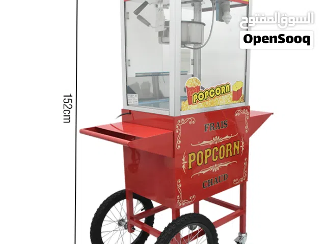 مكينة نفيش و مكينة ذره