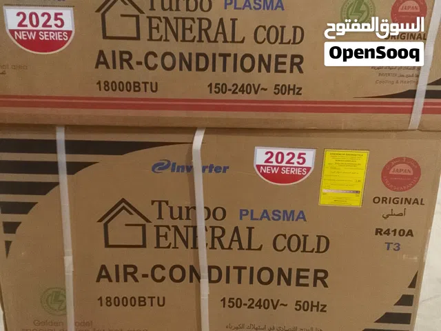 General 0 - 1 Ton AC in Tripoli