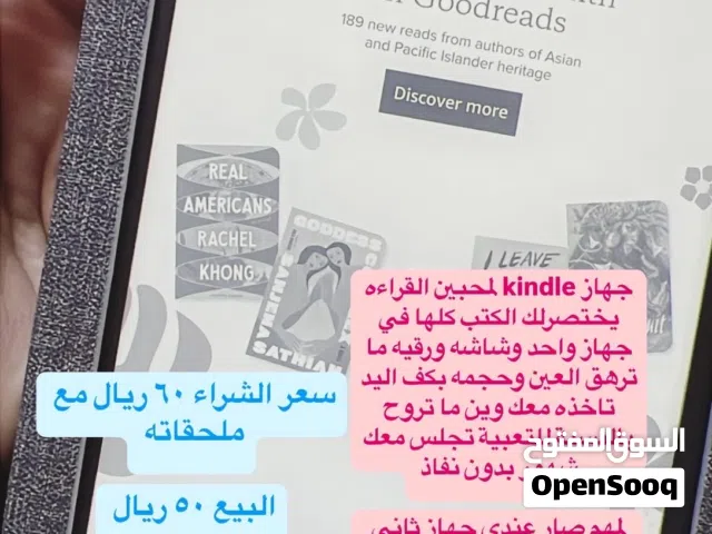 Kindle reader