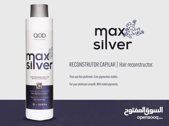 تين مآكس سيلفر  الماده الزرقاء الأصليه 100% مع تقنية العلاجيه  كثافه /تساقط /تلف /تجعد مكان حشان