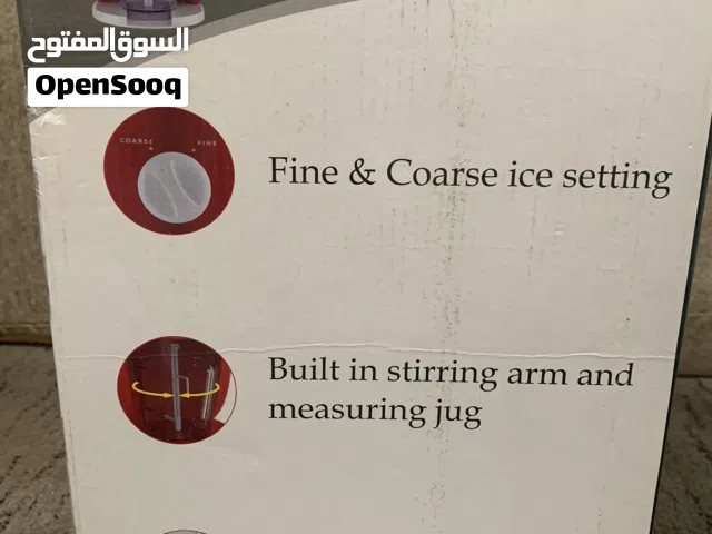 للبيع صناعة الثلج