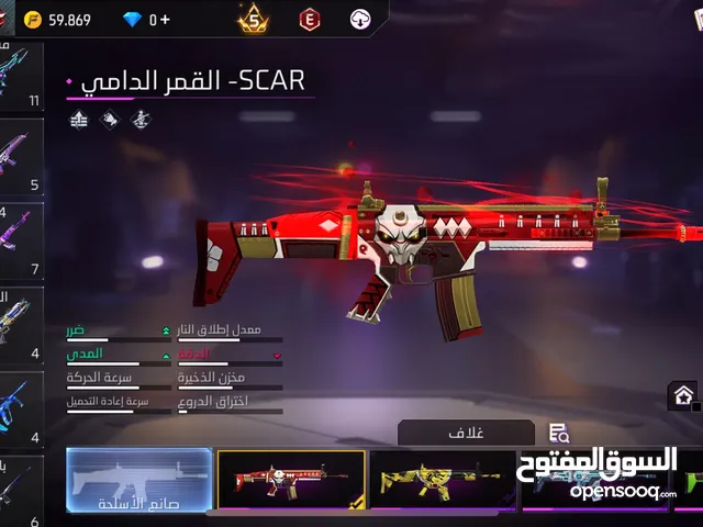 حساب فري فاير للبيع لايجي إلا الصامل ب700
