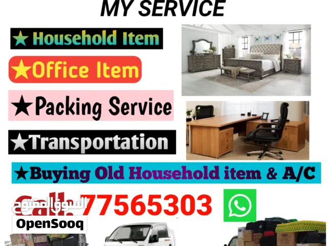 Low price best moving shifting