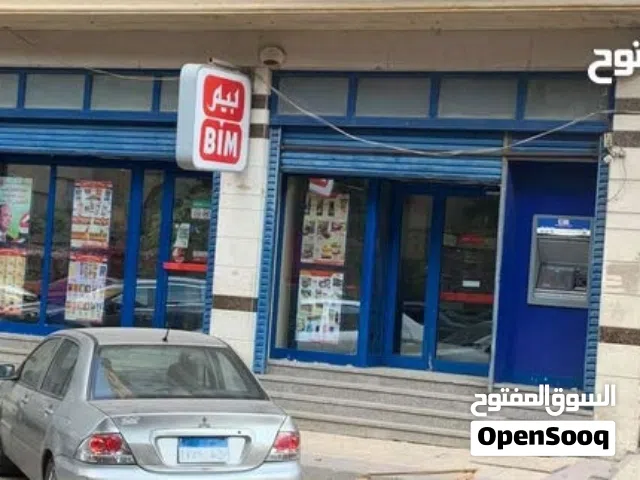 للبيع محل 220 متر مؤجر لبراند