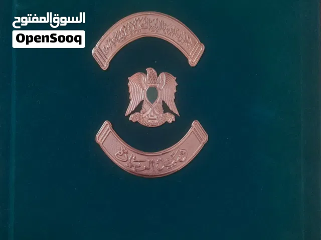وسام الريادة  جديد للبيع