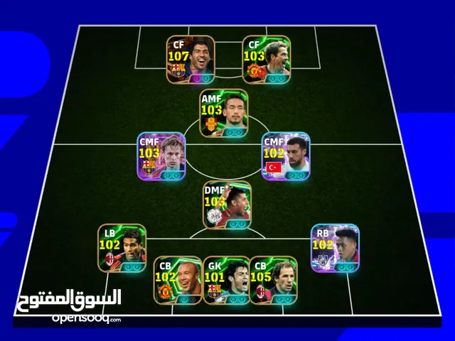 PES Accounts and Characters for Sale in Casablanca