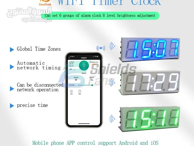 Automatic Wifi Time Clock  ساعة واي فاي