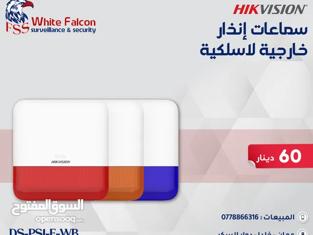 جهاز قياس الصوت الخارجي اللاسلكي DS-PS1-E-WB