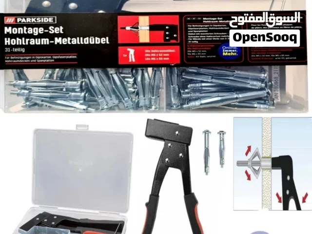 مجموعة تثبيت الجدران المجوفة، 31 قطعة، بما في ذلك كماشة - مجموعة تثبيت معدنية من باركسايد