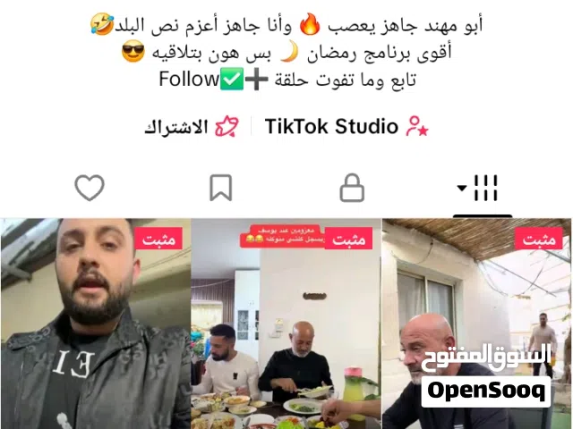 Social Media Accounts and Characters for Sale in Nablus