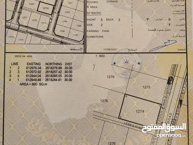 ارض سكنية للبيع في المعبيلة 7 بالقرب من جامع حي السلام . زاوية وجاهزه للبناء