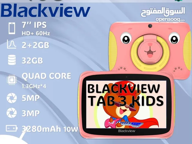 تابلت blackview متوفر لدينا بأقل الاسعار