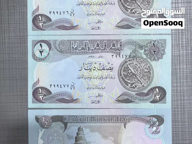 نصف دينار اصدار الثمانينات