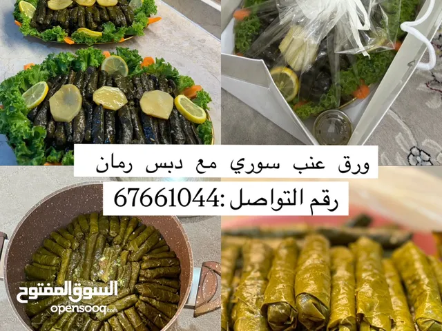 ورق عنب سوري بزيت الزيتون والحامض