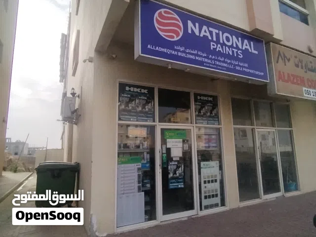shop for sale محل للبيع